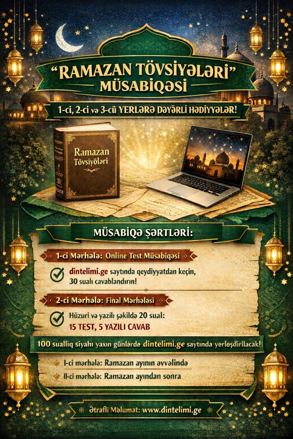 Müsabiqə Məlumatı